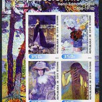 Ivory Coast 2003 Art of the Impressionists - Paintings by Henri-Edmond Cross imperf sheetlet containing 4 values unmounted mint