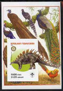 Madagascar 2005 Dinosaurs #12 - Kentrosaurus imperf m/sheet with Scout & Rotary Logos, background shows Birds of Paradise unmounted mint