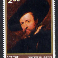 India 1978 Rubens (Self Portrait) unmounted mint SG 886