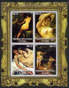 Congo 2005 Nude Paintings by Courbet perf sheetlet containing 4 values unmounted mint