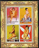 Congo 2005 Nude Pin-Up Paintings by Mel Ramos #3 perf sheetlet containing 4 values unmounted mint (one stamp shows model with Telephone)