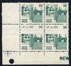 India 1985 Tractor 25p def unmounted mint corner block of 4 with pre-printing paper fold resulting in 4mm white band across 2 stamps making them 4mm deeper, SG 925bvar