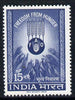 India 1963 Freedom From Hunger unmounted mint, SG 466*