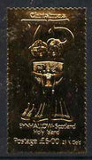 Eynhallow 1975 Christmas £6 perf label showing Angel's Face, embossed in 23 carat gold foil (Rosen #76) unmounted mint