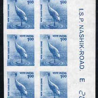 India 2000 Saras Crane 1r imperf marginal block of 6 from Wildlife set, unmounted mint as SG1925