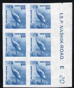 India 2000 Saras Crane 1r imperf marginal block of 6 from Wildlife set, unmounted mint as SG1925