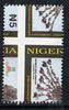 Nigeria 1993 Museum & Monuments 5n (Bronze Pendant) with vert & horiz perfs misplaced, divided along perforations to show parts of 4 stamps unmounted mint, SG 662var