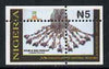 Nigeria 1993 Museum & Monuments 5n (Bronze Pendant) with vert & horiz perfs misplaced, divided along margins so stamps are quartered unmounted mint, SG 662var