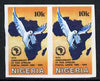 Nigeria 1990 Pan African Postal Union 10k (Map & Dove) unmounted mint imperf pair as SG 586