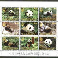 Touva 1999 Panda Bears perf sheetlet containing set of 9 values (with China 99 imprint) unmounted mint