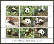 Touva 1999 Panda Bears perf sheetlet containing set of 9 values (with China 99 imprint) unmounted mint