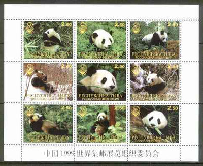 Touva 1999 Panda Bears perf sheetlet containing set of 9 values (with China 99 imprint) unmounted mint