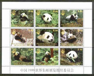 Touva 1999 Panda Bears perf sheetlet containing set of 9 values (with China 99 imprint) unmounted mint
