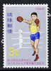 Ryukyu Islands 1969 All Japan Boxing Championships unmounted mint SG216