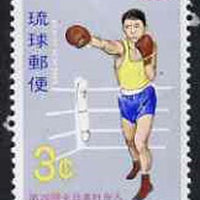 Ryukyu Islands 1969 All Japan Boxing Championships unmounted mint SG216