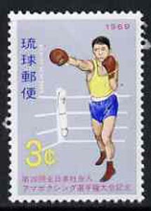 Ryukyu Islands 1969 All Japan Boxing Championships unmounted mint SG216