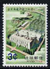 Ryukyu Islands 1965 Kin Power Plant unmounted mint SG168