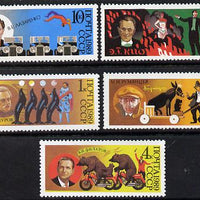 Russia 1989 Soviet Circus set of 5 (Bears on Motor cycles, Clowns, Seals, etc) unmounted mint, SG 6030-34, Mi 5984-88*