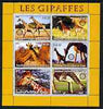 Congo 2003 Giraffes perf sheetlet #01 (orange border) containing 6 values each with Rotary Logo, unmounted mint