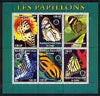 Congo 2003 Butterflies perf sheetlet #01 (green border) containing 6 values each with Rotary Logo, unmounted mint