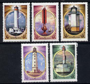 Russia 1982 Lighthouses (1st Issue) set of 5 unmounted mint, SG 5292-96