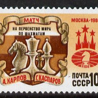 Russia 1985 World Chess Championship unmounted mint, SG 5594