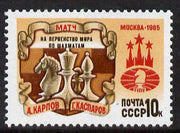 Russia 1985 World Chess Championship unmounted mint, SG 5594