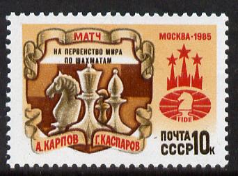 Russia 1985 World Chess Championship unmounted mint, SG 5594