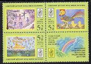 Russia 1988 Children's Fund (Paintings) se-tenant block of 4 (3 plus label) unmounted mint, SG 5934a, Mi 5889-91