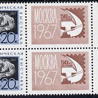 Russia 1967 Stamp Exhibition 50th Anniversary se-tenant pair with label unmounted mint, SG 3416, Mi 3351