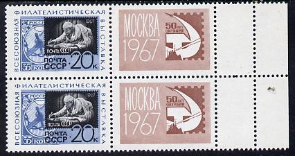 Russia 1967 Stamp Exhibition 50th Anniversary se-tenant pair with label unmounted mint, SG 3416, Mi 3351