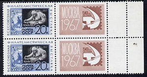 Russia 1967 Stamp Exhibition 50th Anniversary se-tenant pair with label unmounted mint, SG 3416, Mi 3351