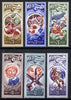 Russia 1977 Space Exploration 20th Anniversary set of 6 unmounted mint, SG 4690-95, Mi 4648-53*