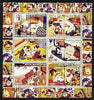 Benin 2003 Erotic Art of Japan perf sheetlet containing 6 values unmounted mint