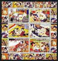 Benin 2003 Erotic Art of Japan perf sheetlet containing 6 values unmounted mint