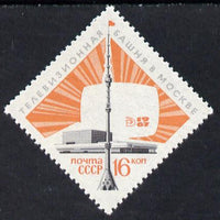 Russia 1967 Opening of TV Tower (Diamond shaped) unmounted mint, SG 3486
