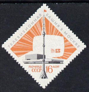 Russia 1967 Opening of TV Tower (Diamond shaped) unmounted mint, SG 3486