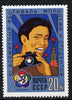 Russia 1985 Youth & Students Festival 20k (Youth with Camera) unmounted mint, SG 5543