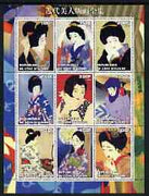 Ivory Coast 2003 Women in Japanese Art perf sheet containing 9 values, unmounted mint