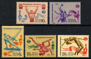 Russia 1984 Friendship 84 Sports Meeting set of 5 unmounted mint, SG 5474-78 Mi 5421-25*