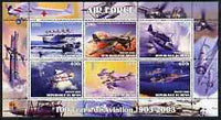 Benin 2003 100 Years of Aviation perf sheetlet #1 containing 6 values unmounted mint