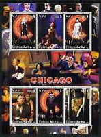 Eritrea 2003 Scenes from 'Chicago' perf sheetlet containing 6 values unmounted mint