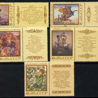 Russia 1988 Epic Poems (1st Series) set of 5 each se-tenant with label unmounted mint, SG 5914-18, Mi 5869-73
