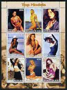Benin 2003 Top Models #3 perf sheetlet containing 9 values unmounted mint
