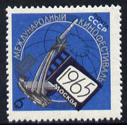 Russia 1965 Film Festival unmounted mint, SG 3156