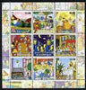 Mauritania 2003 Cartoons - The Simpsons perf sheetlet containing 9 values unmounted mint