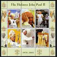 Ivory Coast 2003 Pope John Paul II perf sheetlet containing 6 values unmounted mint