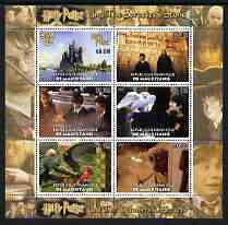 Mauritania 2003 Harry Potter (The Sorcerer's Stone & Chamber of Secrets) perf sheetlet containing set of 6 values unmounted mint