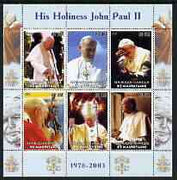 Mauritania 2003 Pope John Paul II perf sheetlet containing 6 values unmounted mint