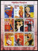Eritrea 2003 Marilyn Monroe (Magazine Covers) perf sheetlet containing set of 9 values unmounted mint
